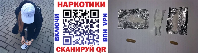 Купить наркоту Палласовка Галлюциногенные грибы  Меф мяу мяу  Гашиш  АМФ  Марихуана  A-PVP 