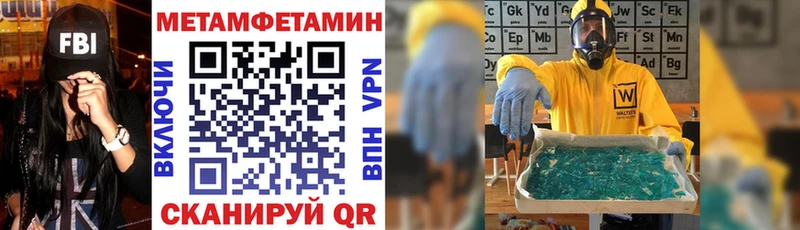 Amphetamine 97%  Палласовка 