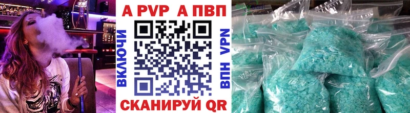 блэк спрут как зайти  Палласовка  Альфа ПВП крисы CK 