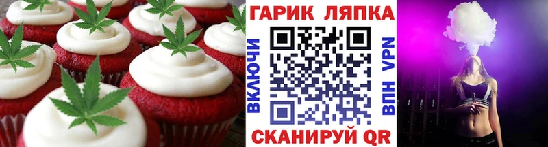 Cannafood конопля  Палласовка 