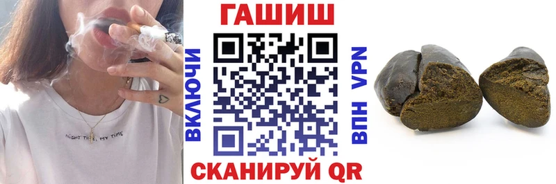 ГАШ убойный  Палласовка 