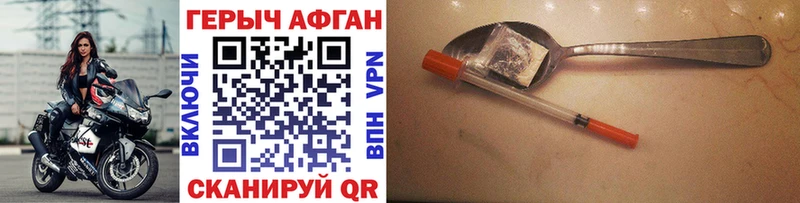 OMG зеркало  продажа наркотиков  Палласовка  Героин VHQ 