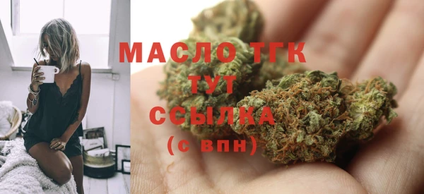 соль курить ск Лиски