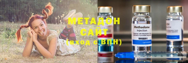 крисы Магас
