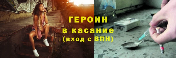 крисы Магас
