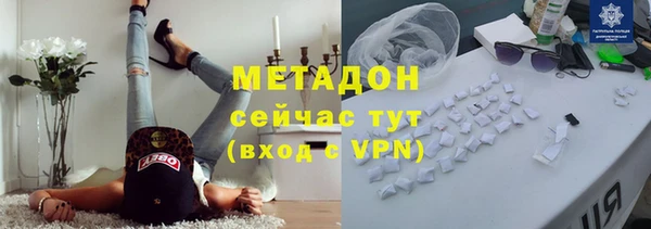 крисы Магас