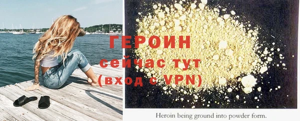 крисы Магас