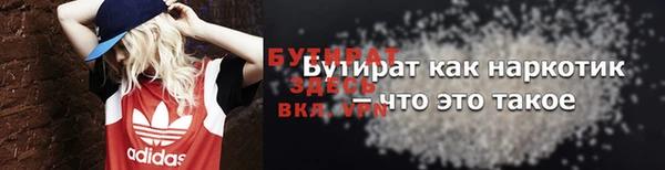 винт Майский