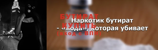 винт Майский