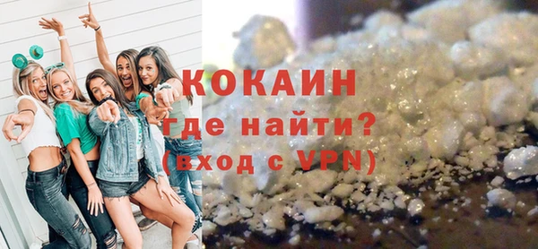 соль курить ск Лиски