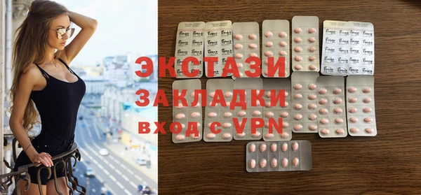 крисы Магас