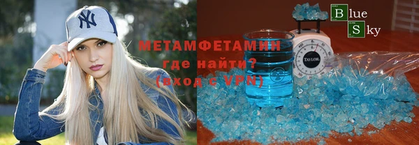 винт Майский