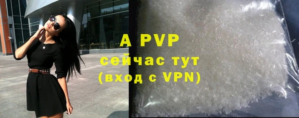 гашиш Лихославль