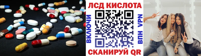 ЛСД экстази ecstasy где продают мориарти состав Палласовка