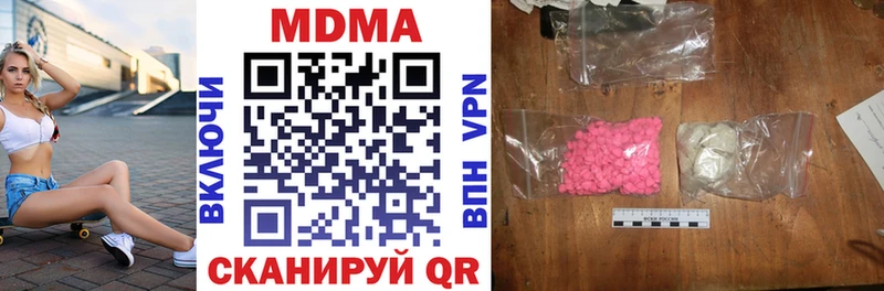 MDMA crystal  где найти   Палласовка 