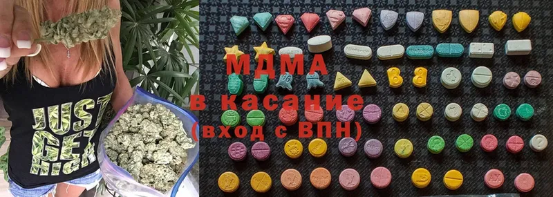 МДМА Molly  Палласовка 