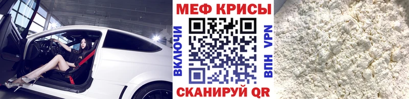 кракен рабочий сайт  Палласовка  Мефедрон мука 